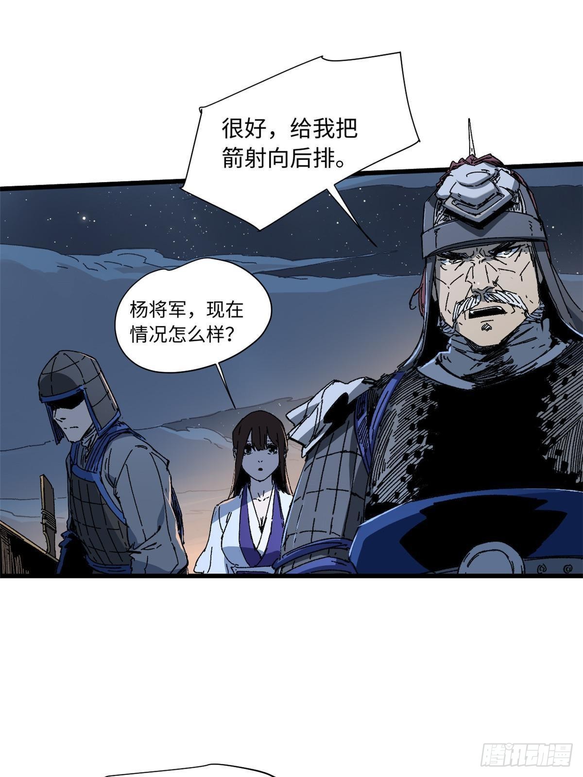 051 逆转于绝境之间27