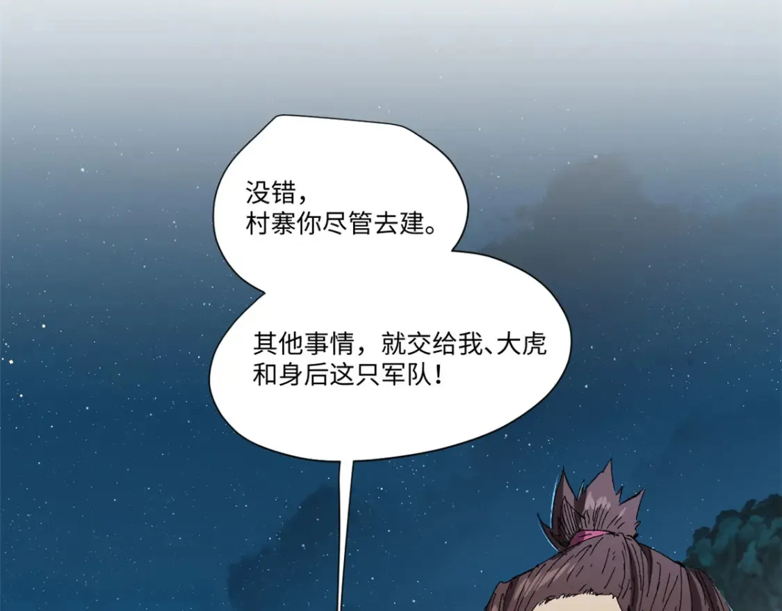 019 渔翁得利92