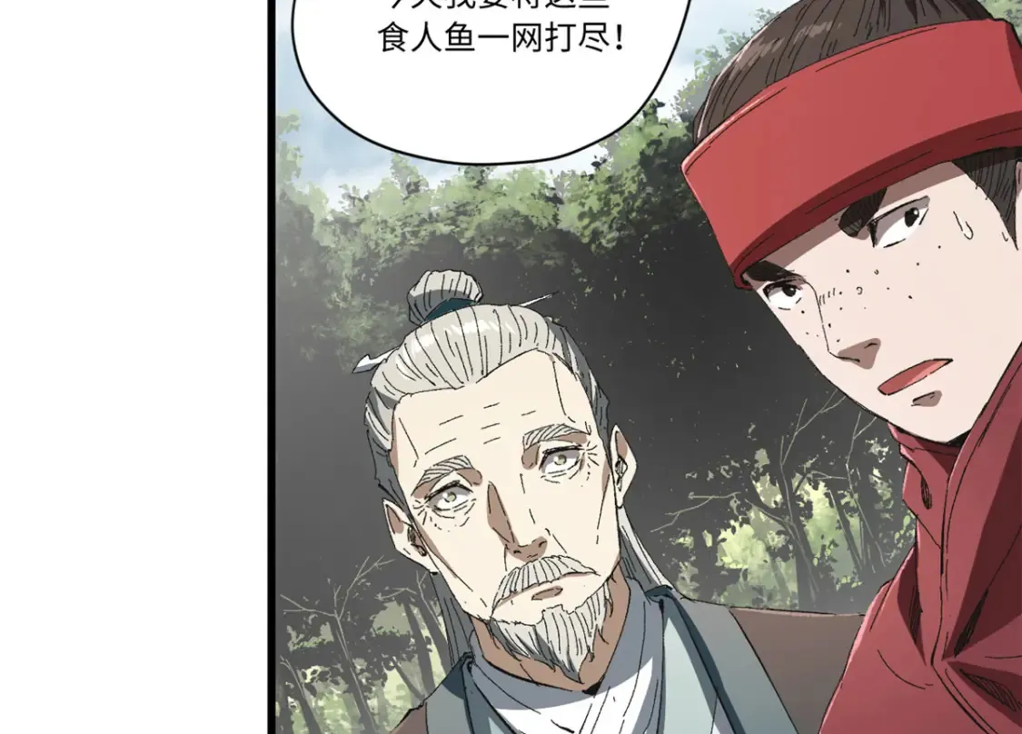 017 新命窍！21