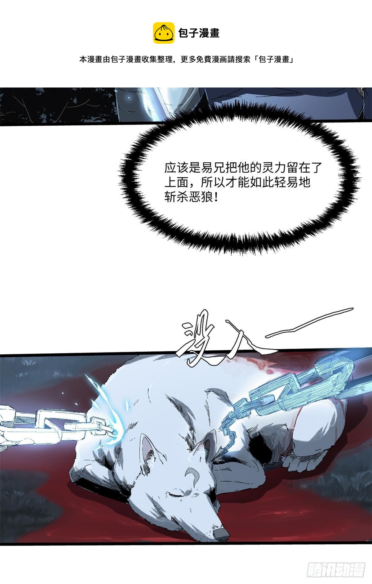 027 百密一疏28