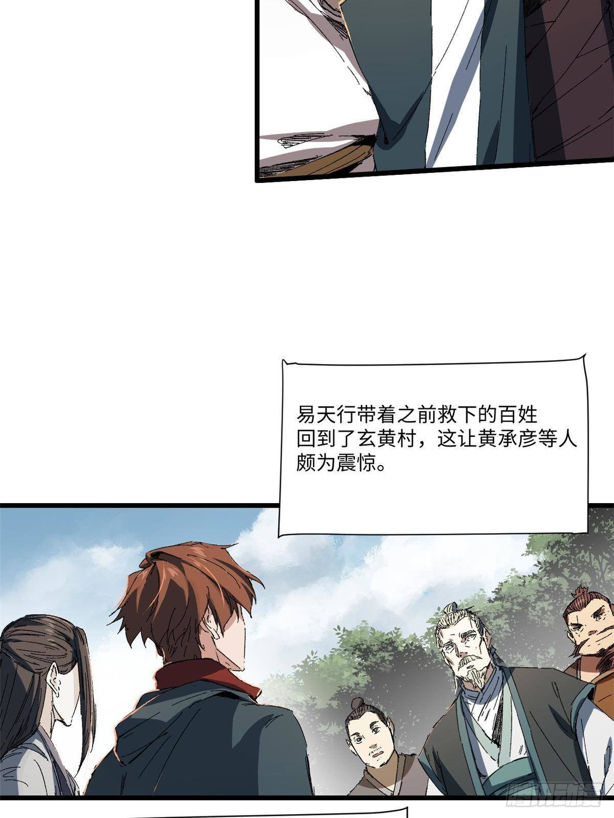 024 杨家将！2