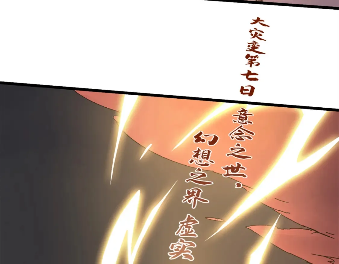 010 万界融合35