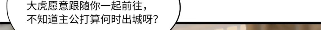 089 严阵以待47