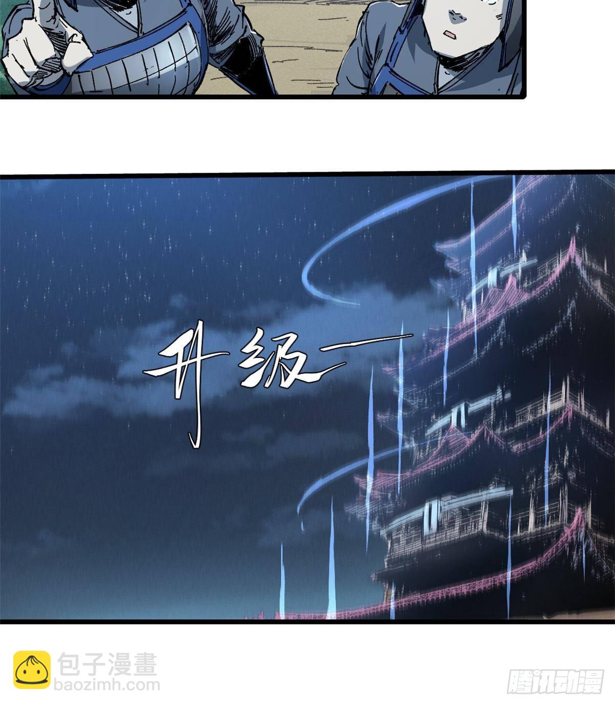 053 跃龙门26