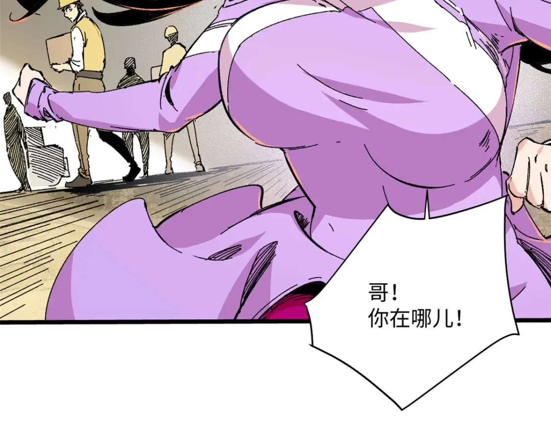 002 末日降临之时6