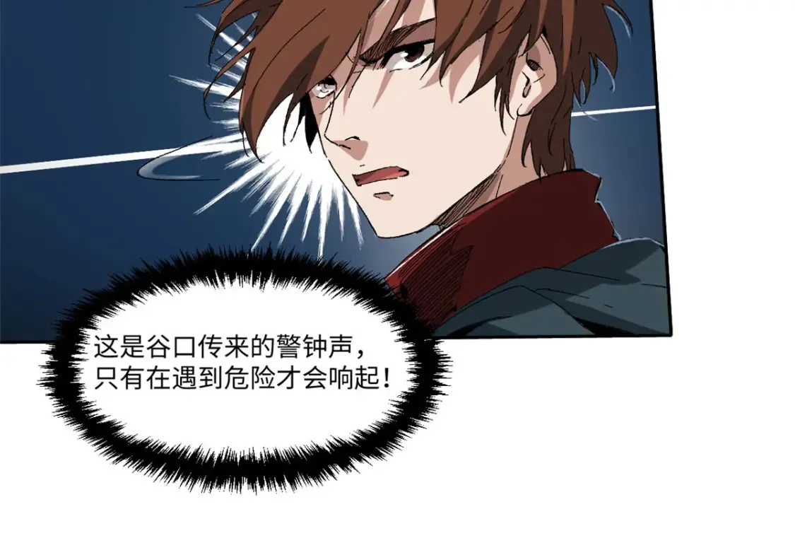 018 全鱼宴！85
