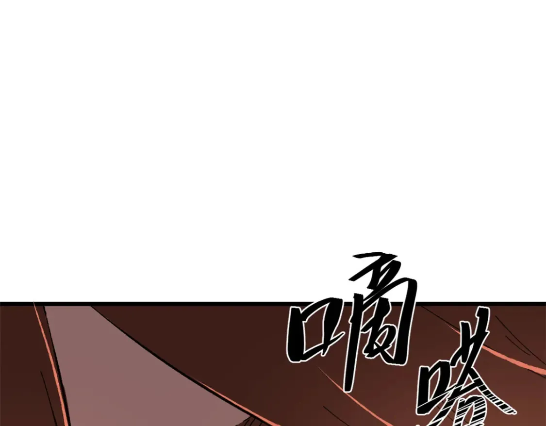 002 末日降临之时92