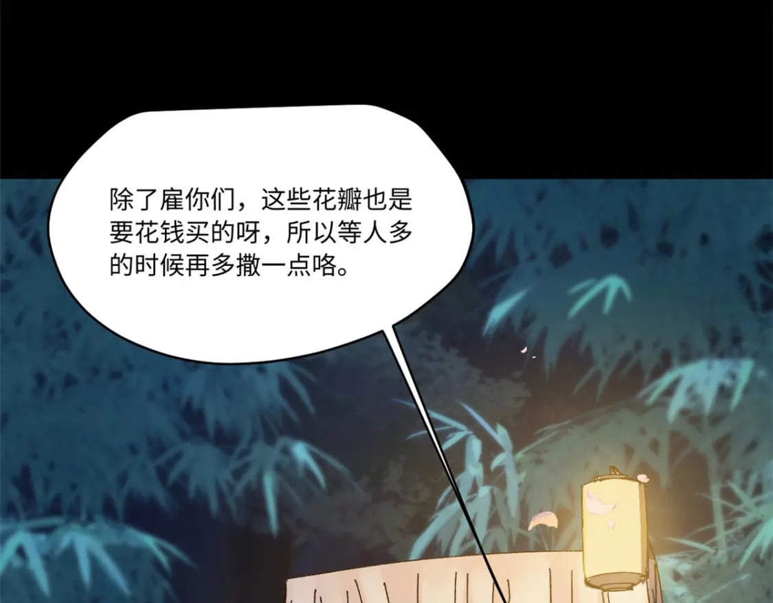 086 万众瞩目74