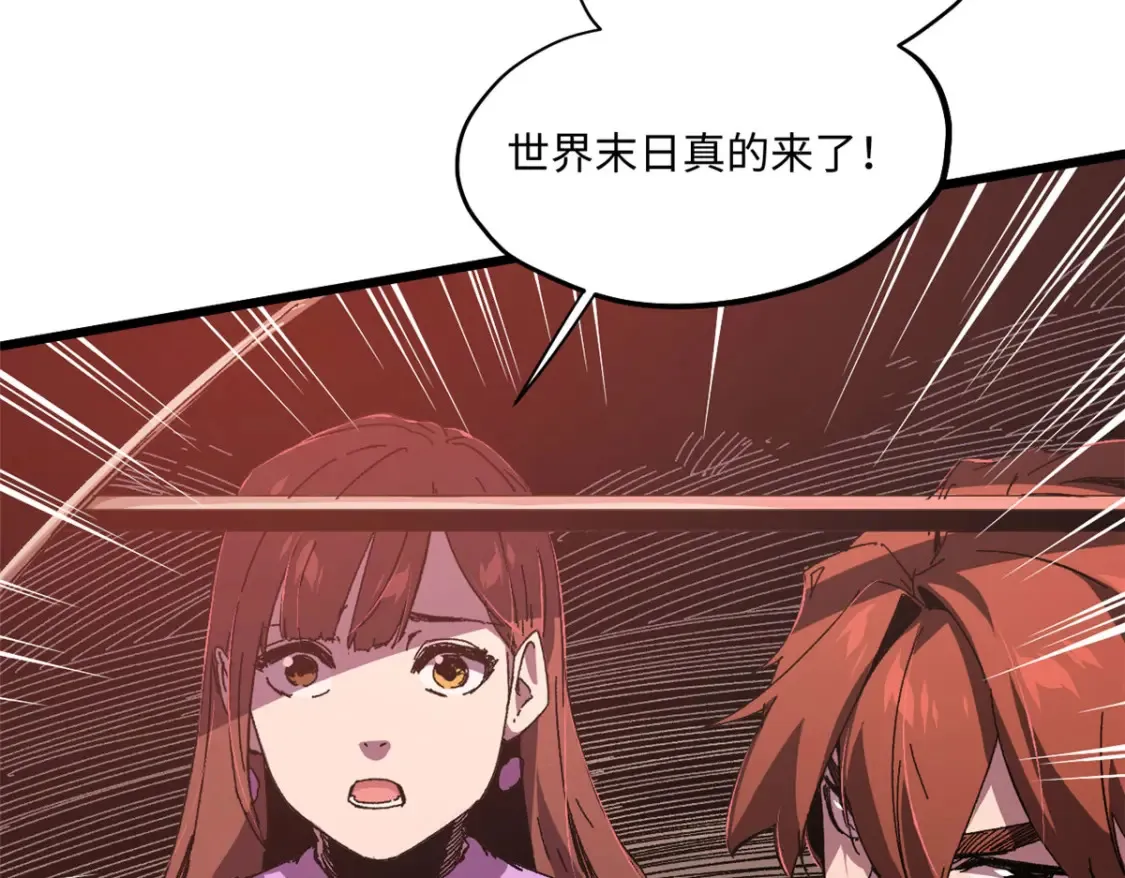 003 异能者20