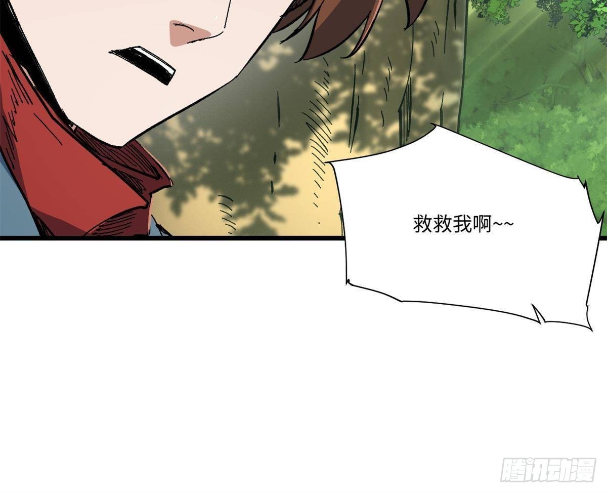 060  金雕4