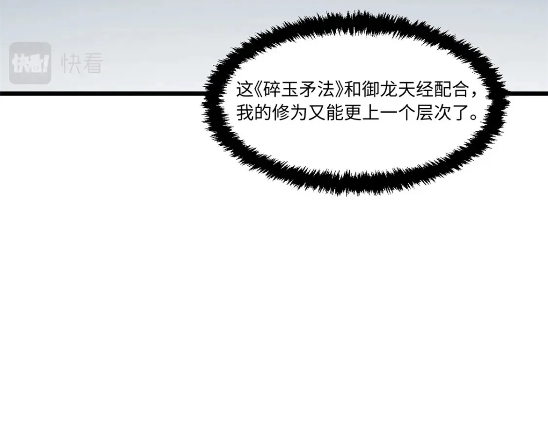 020 天际游商115
