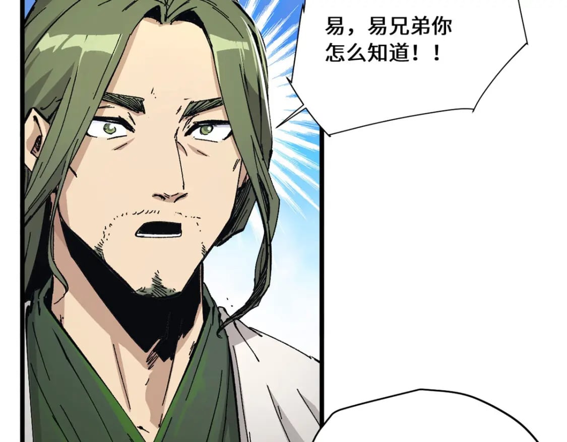 086 万众瞩目33
