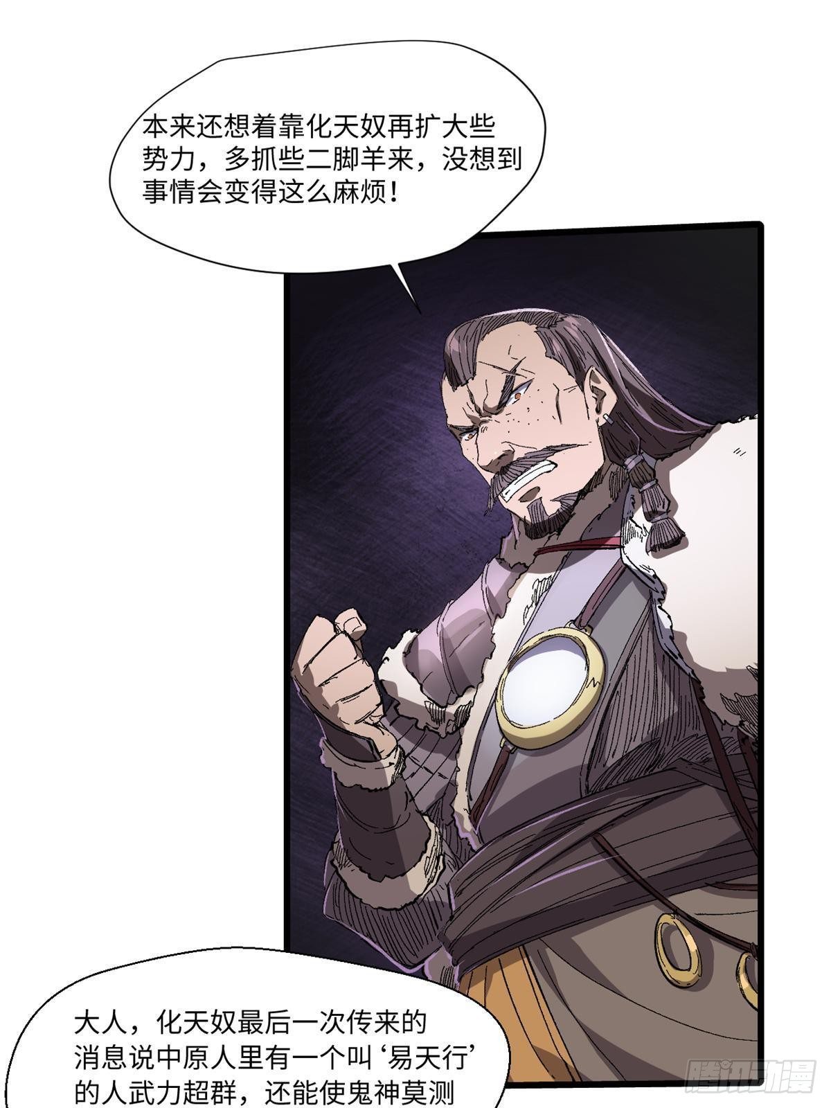 034 暴动57