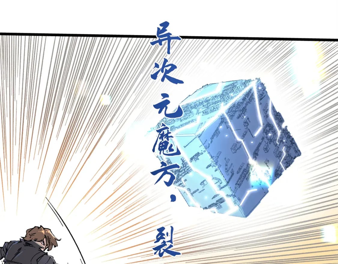 087 天罗地网38