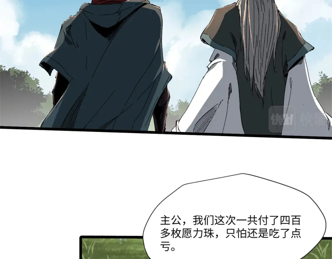 020 天际游商68