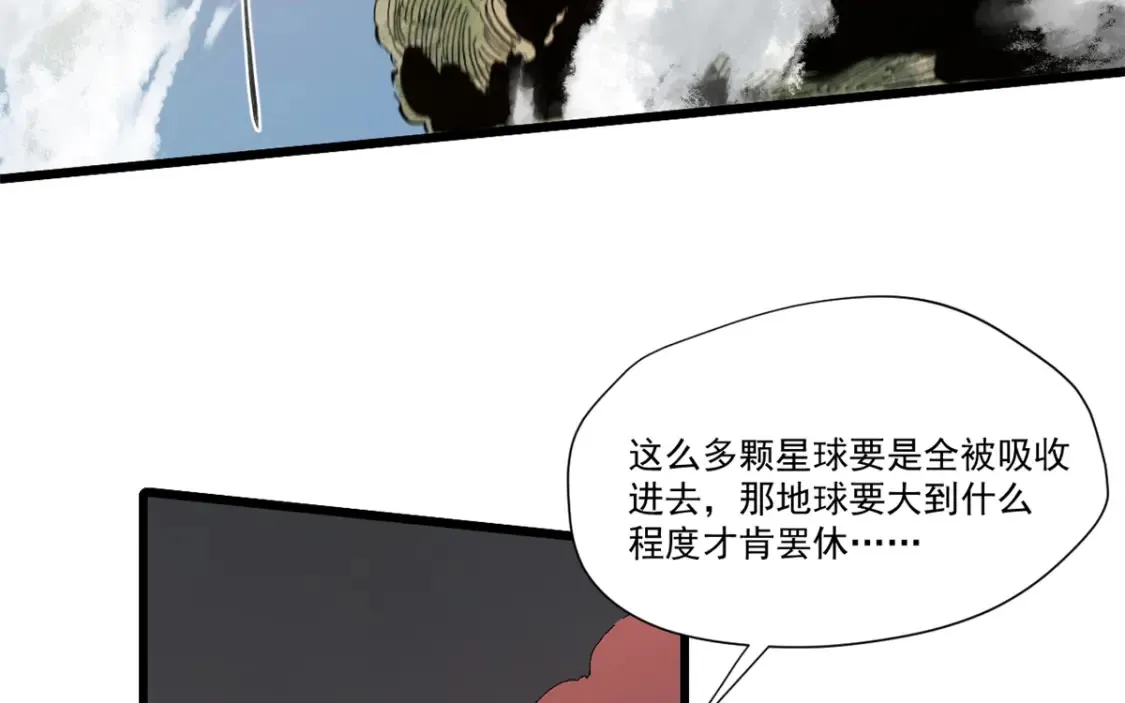 010 万界融合28