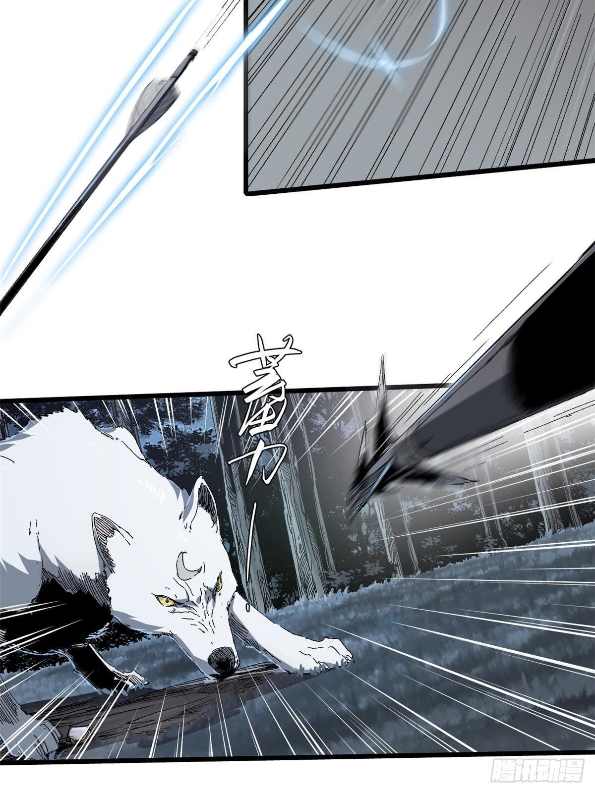 028 阴阳剪！1