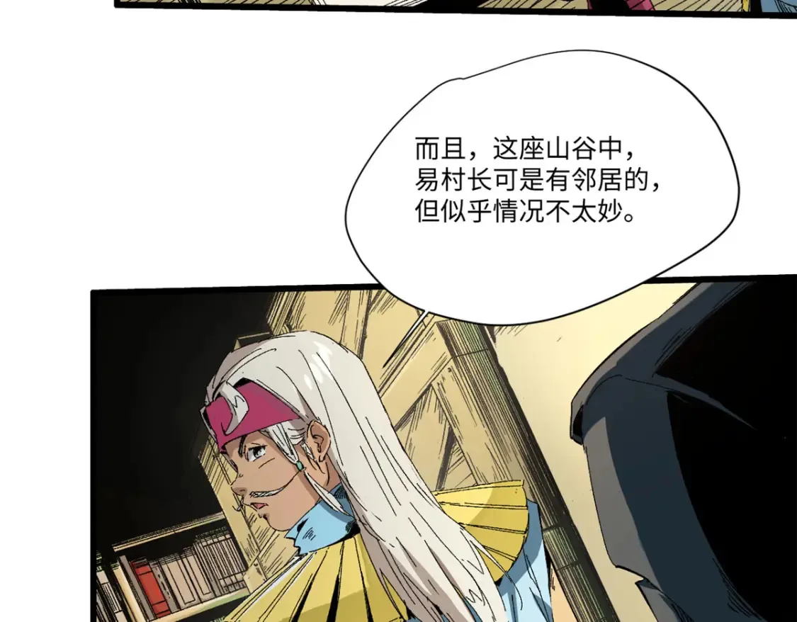 020 天际游商40