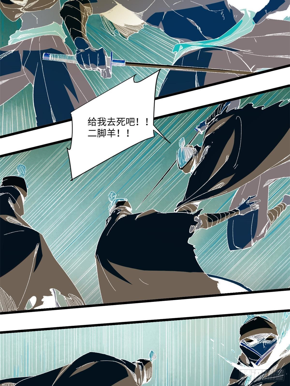 040 炸营34