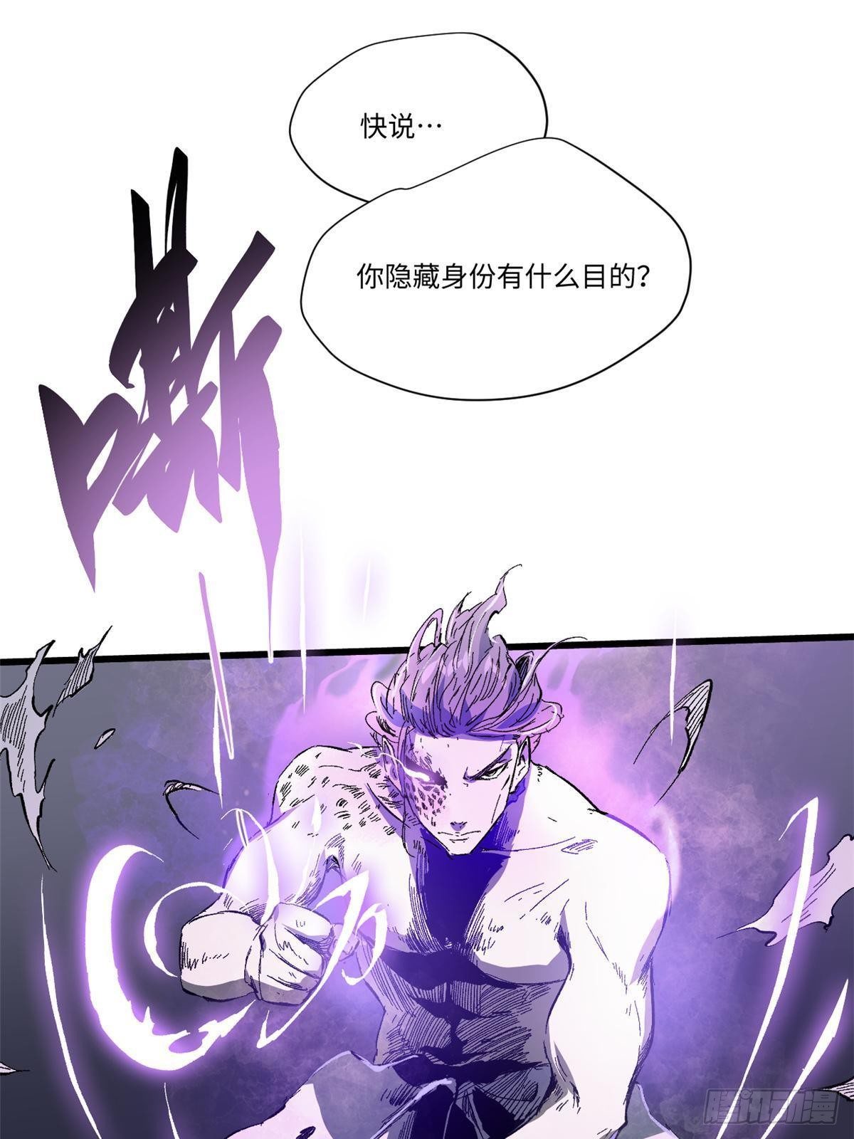 031 间谍39