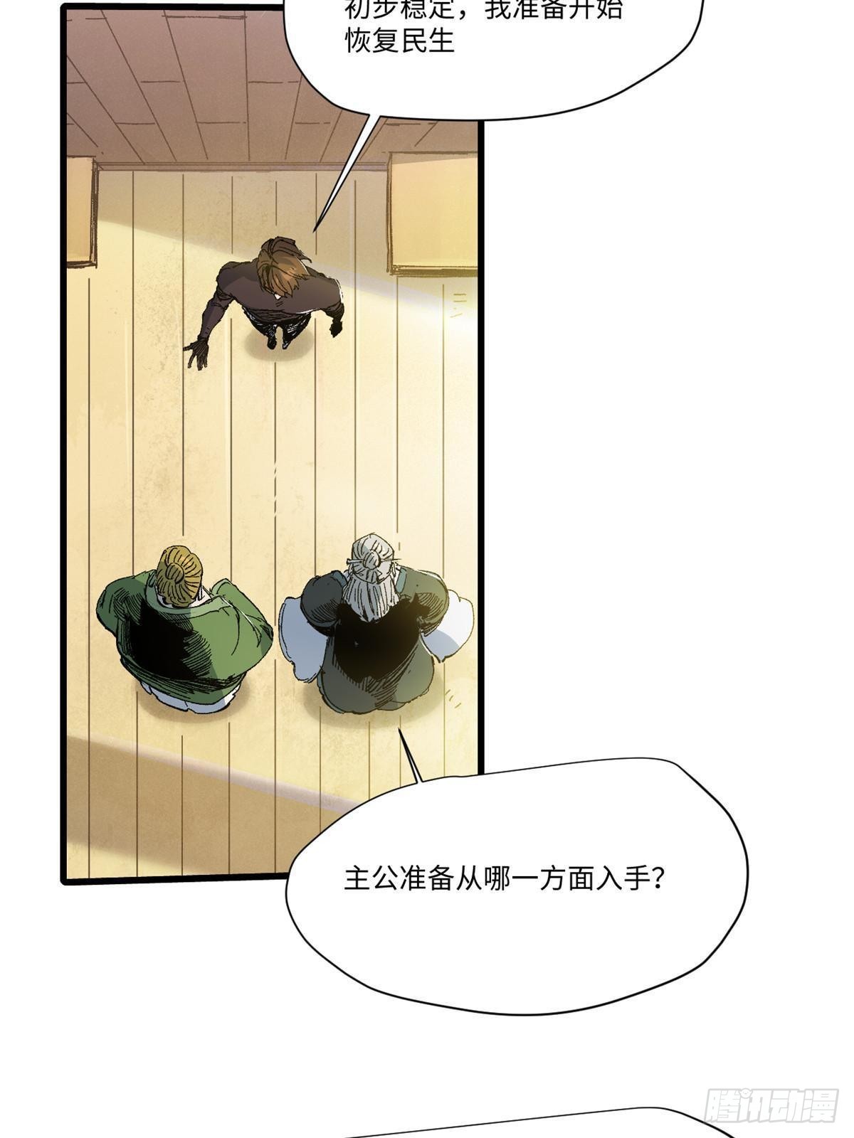 045 永恒币48