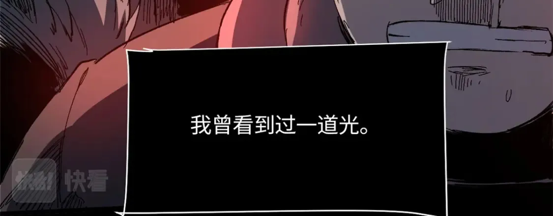 001 我重生在末日之前74