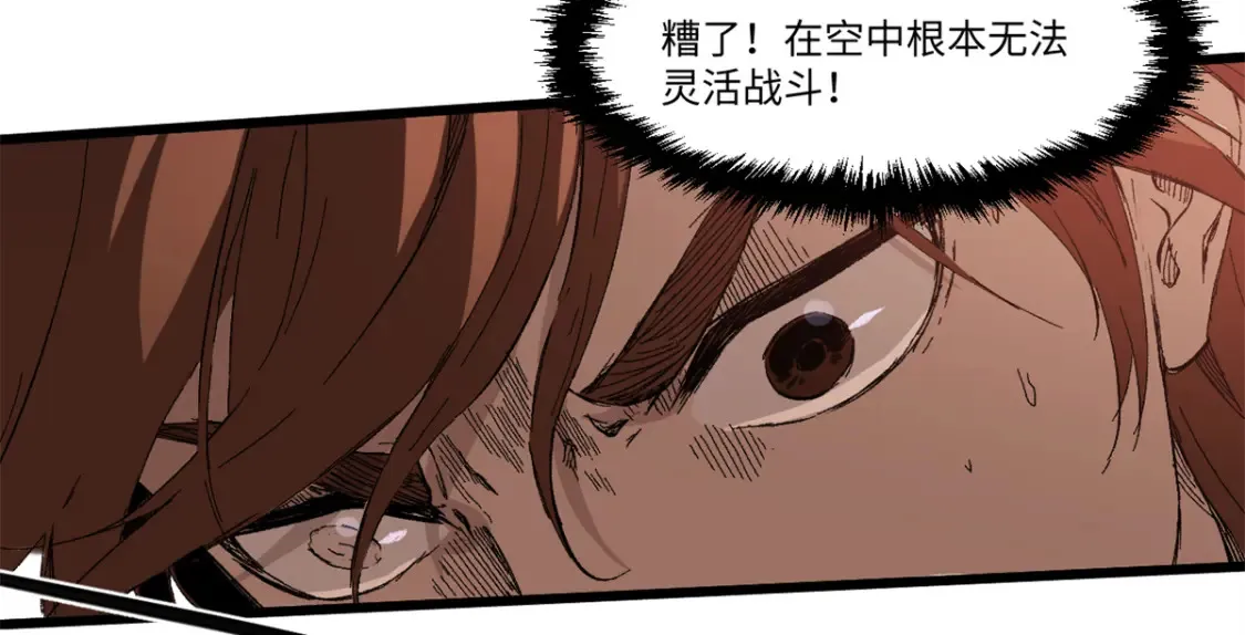 010 万界融合94