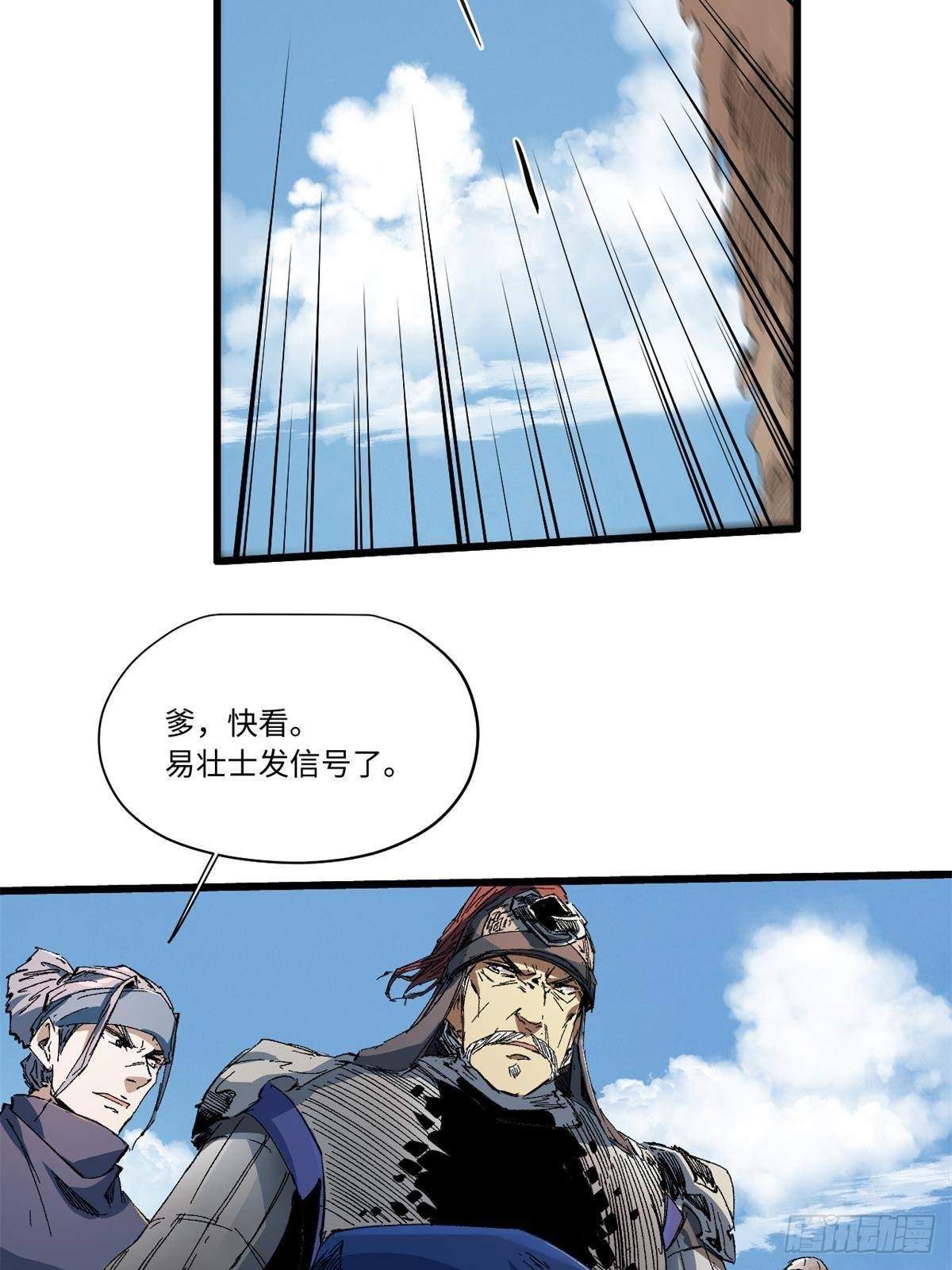 038 严阵以待49