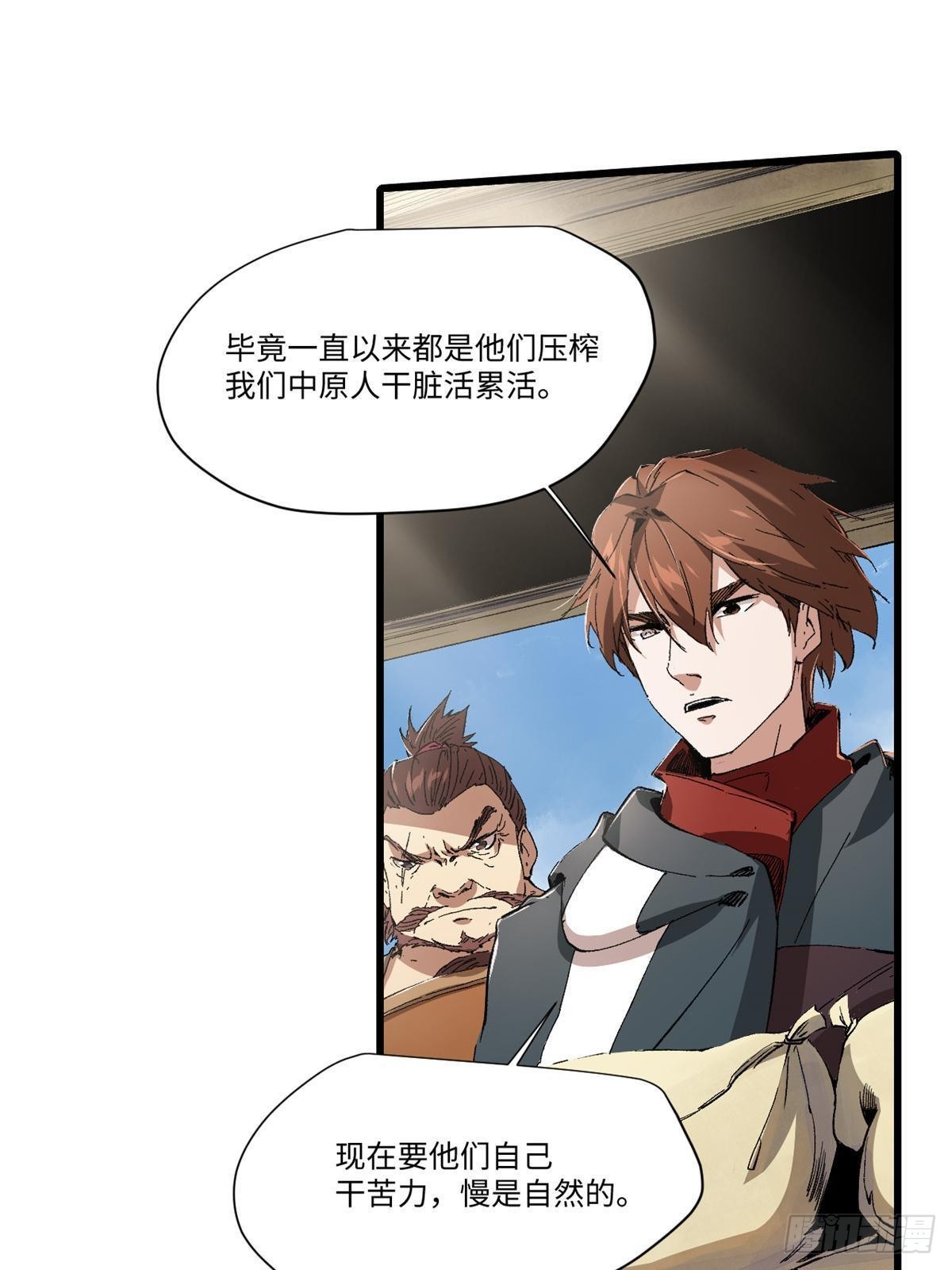 039 偷袭15