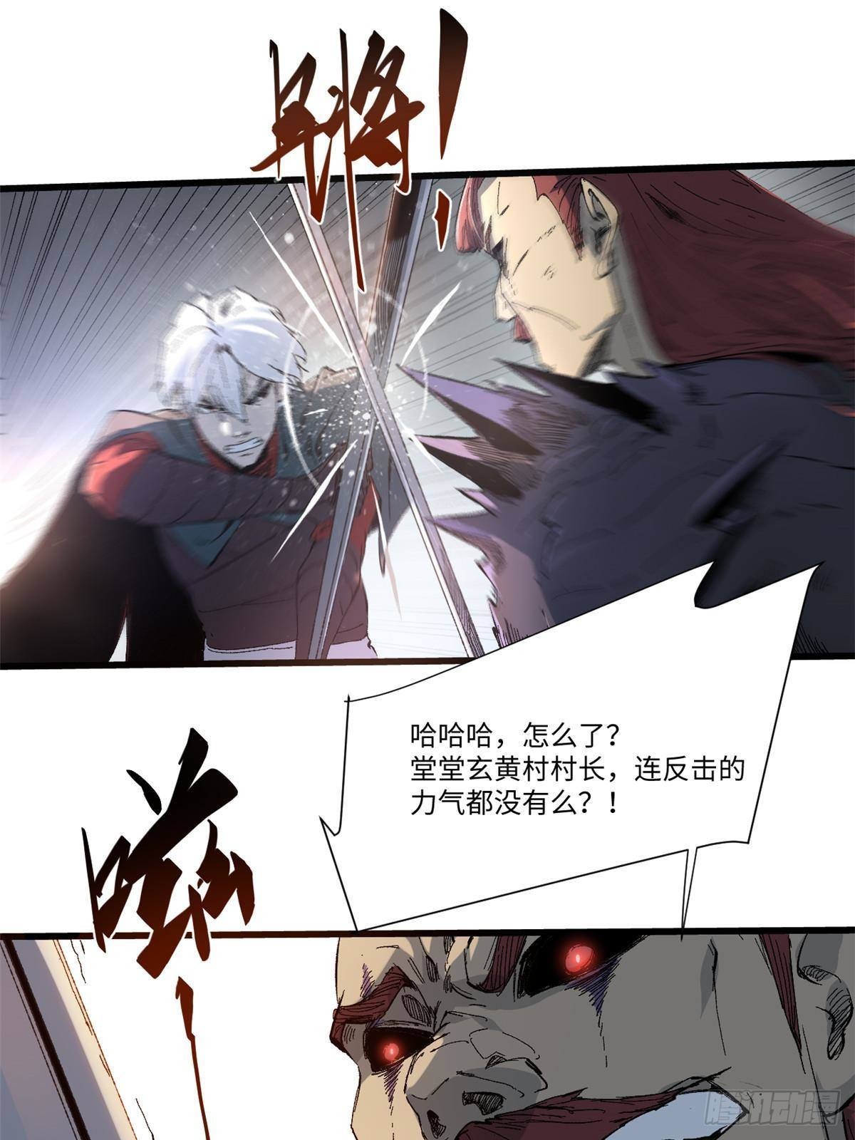 042 势均力敌？6