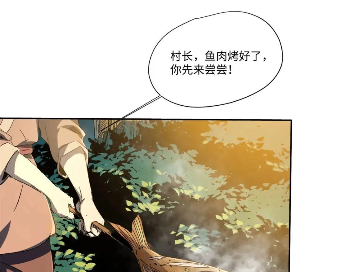 018 全鱼宴！27