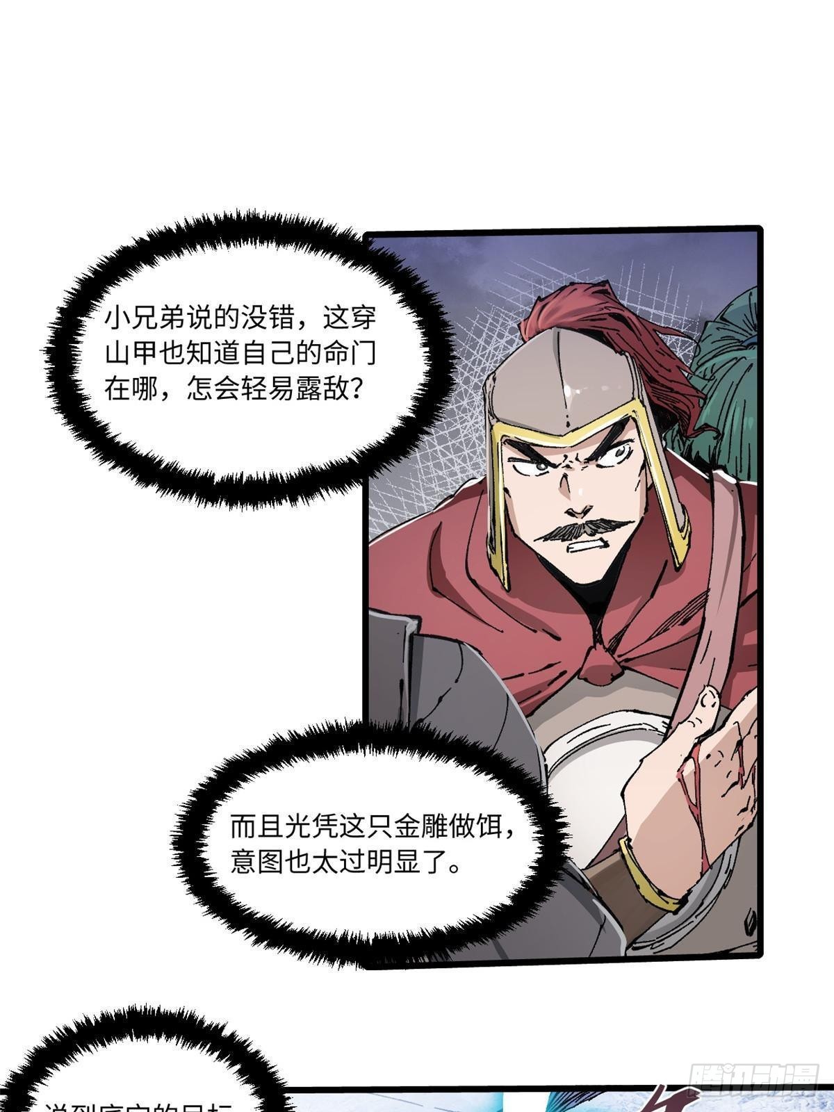 076 终点13
