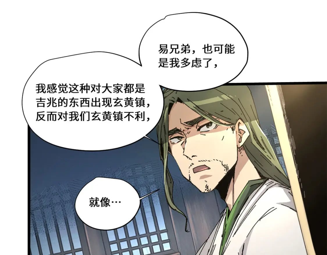 086 万众瞩目27