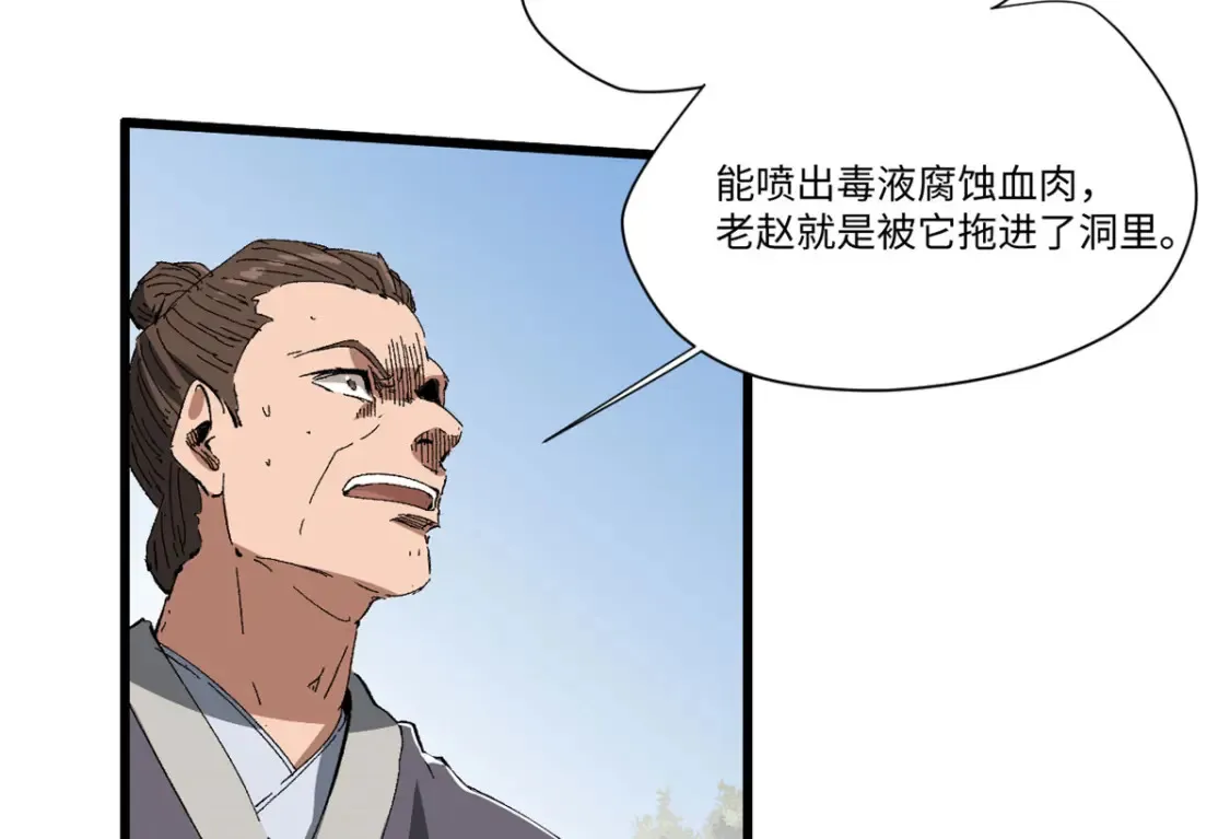 016 全民修炼102