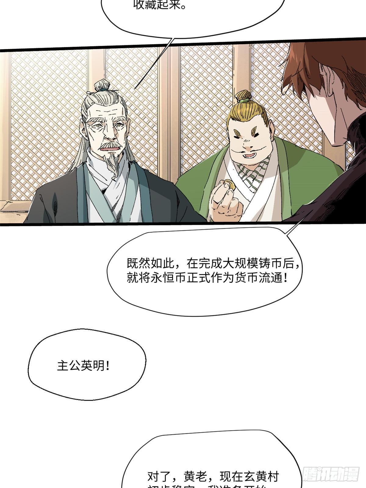045 永恒币47