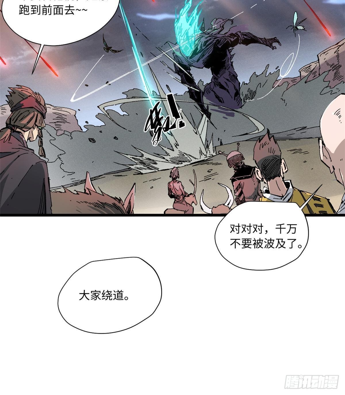 063 祸不单行47