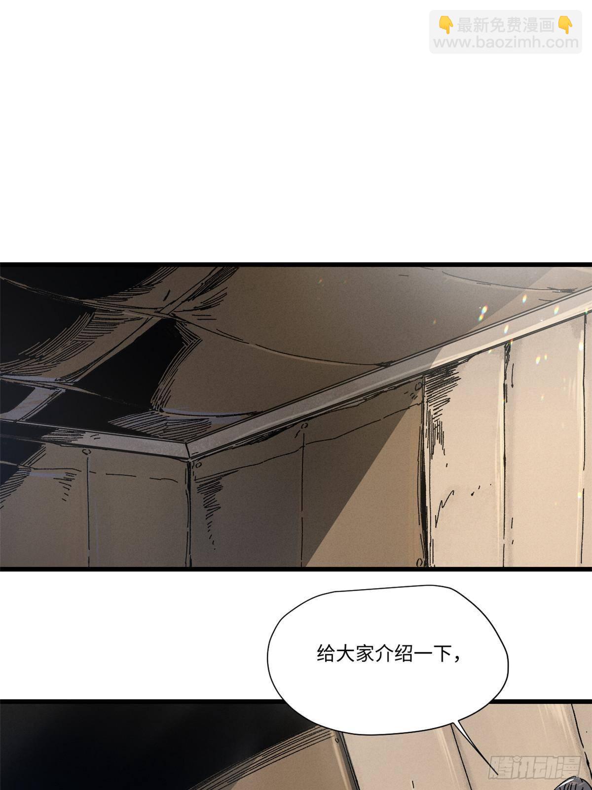 048 鲁班出山29