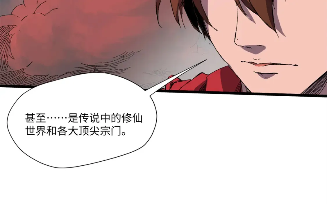 010 万界融合44