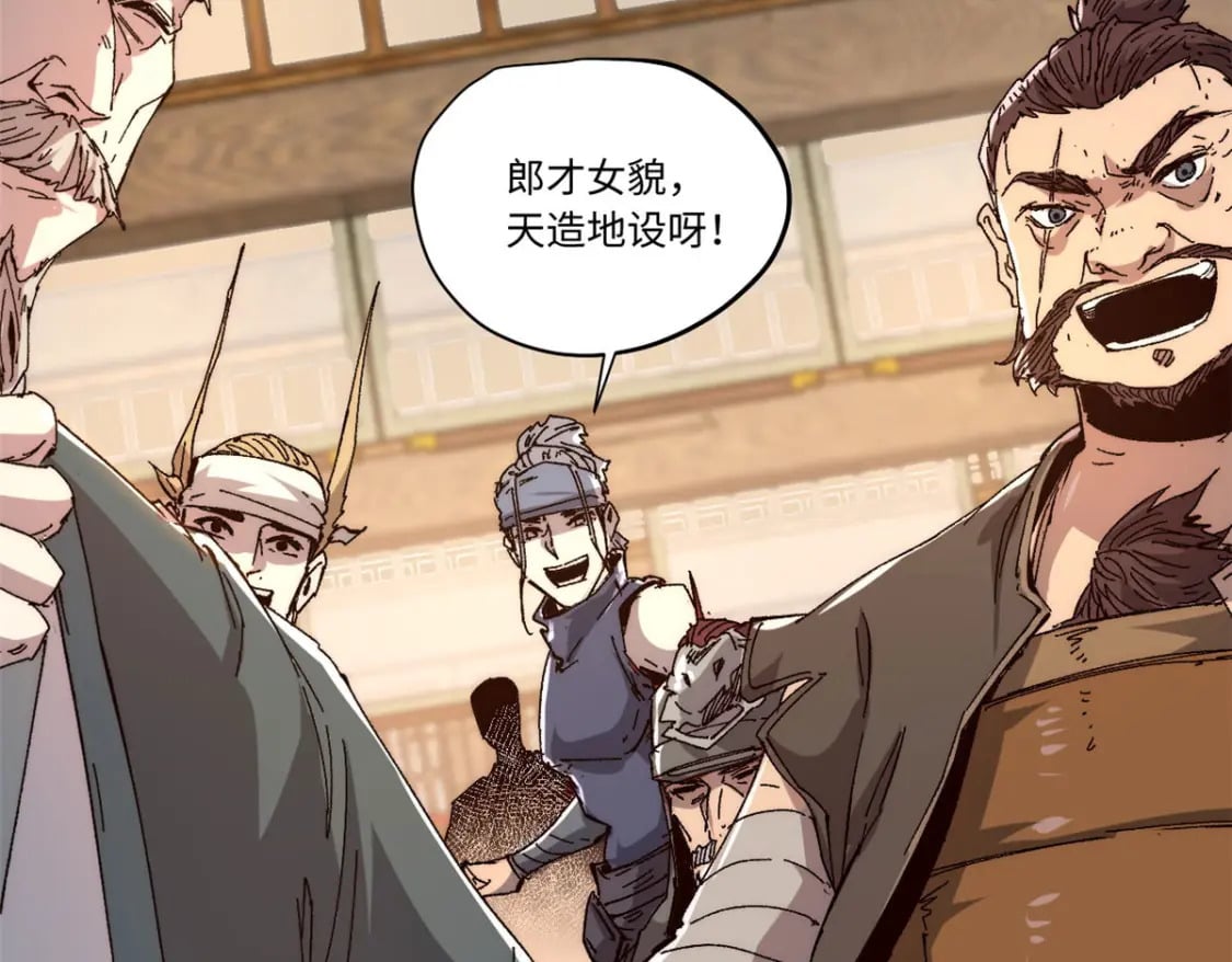 089 严阵以待61