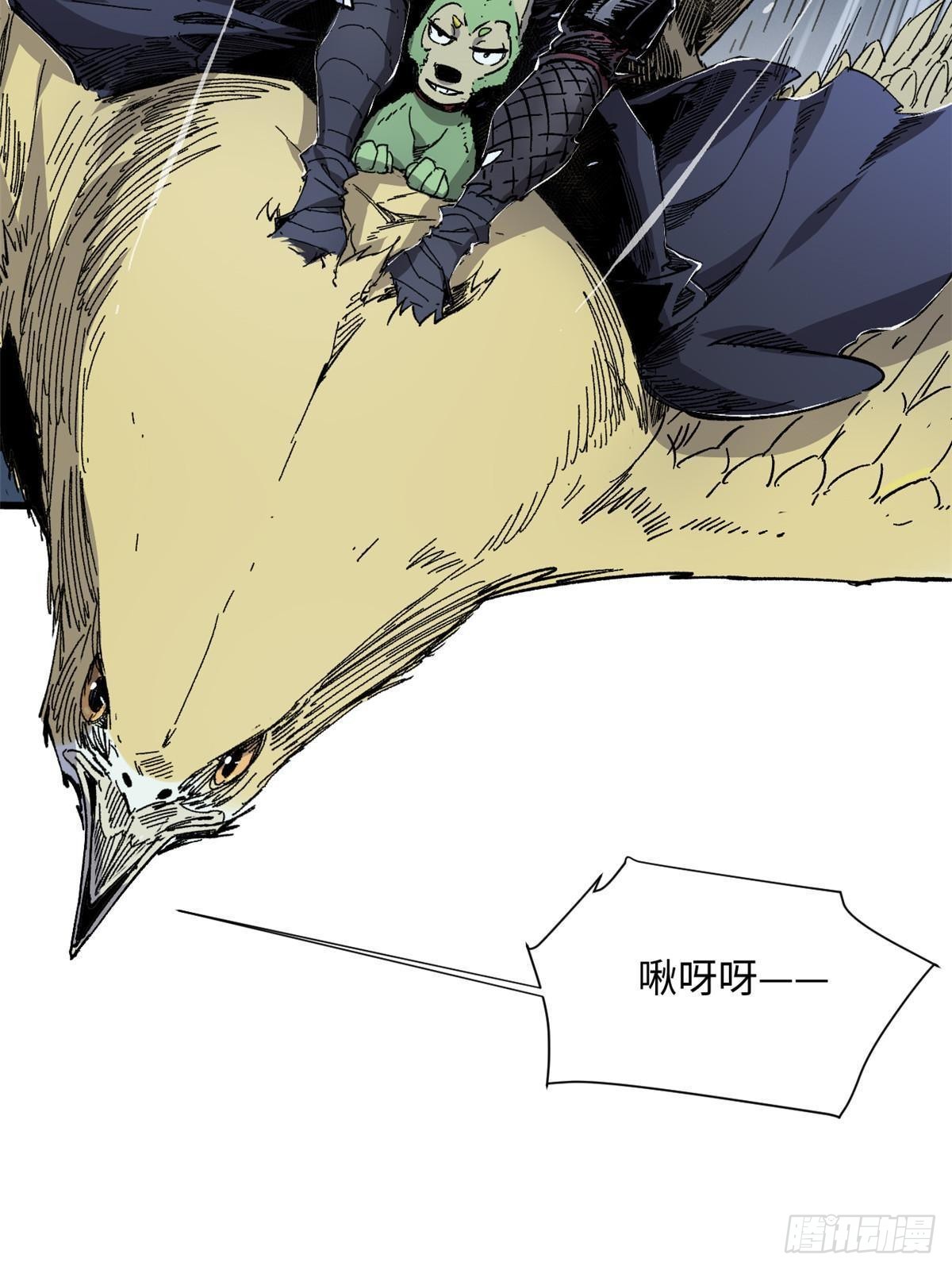 066 宿命之战6