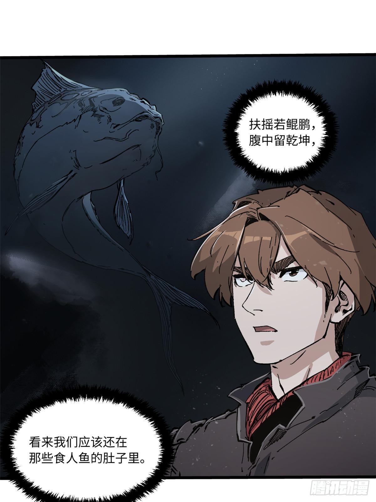 074 水中杀机29