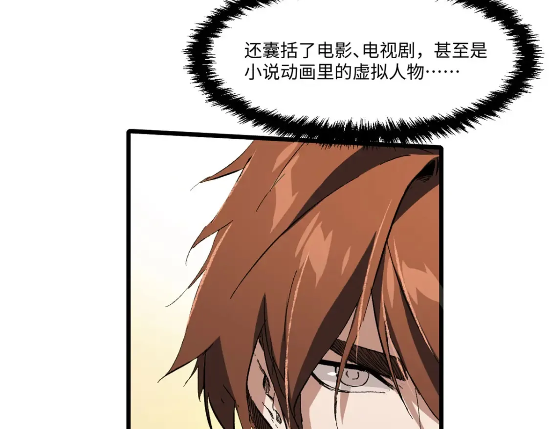 022 异次元魔方96