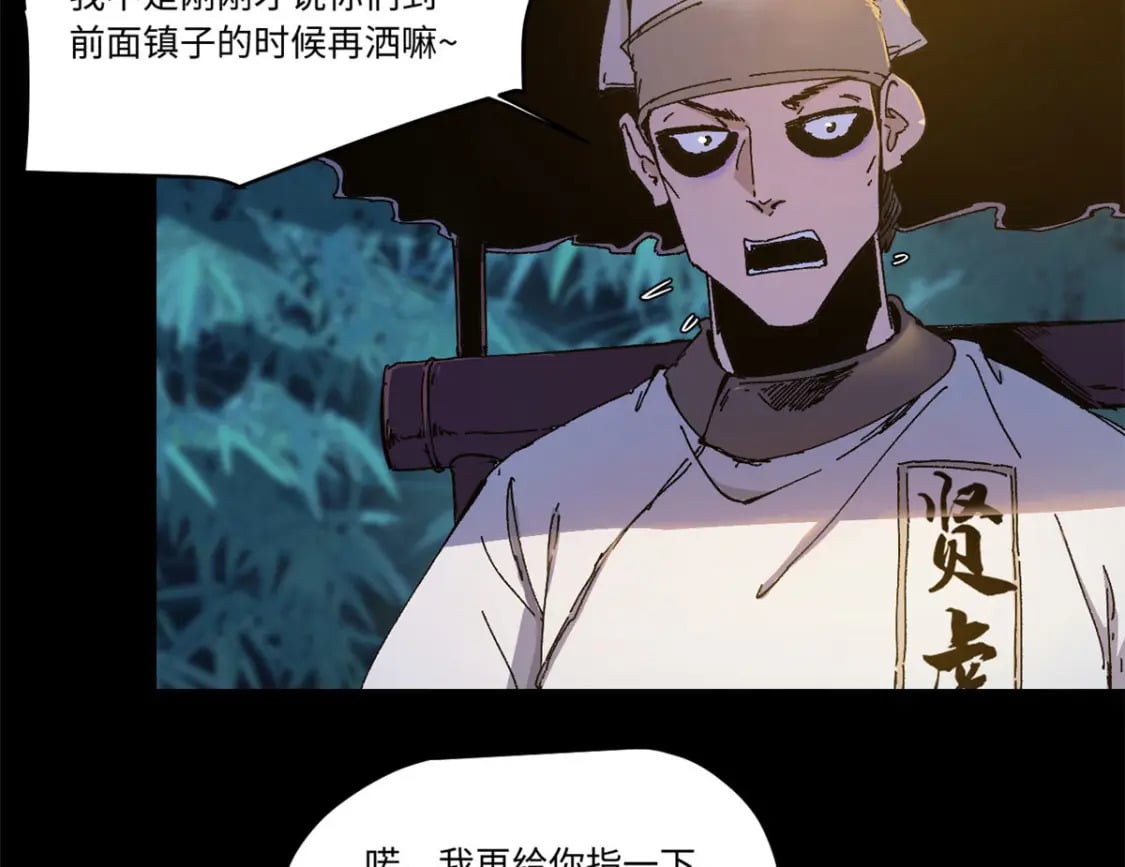 086 万众瞩目77