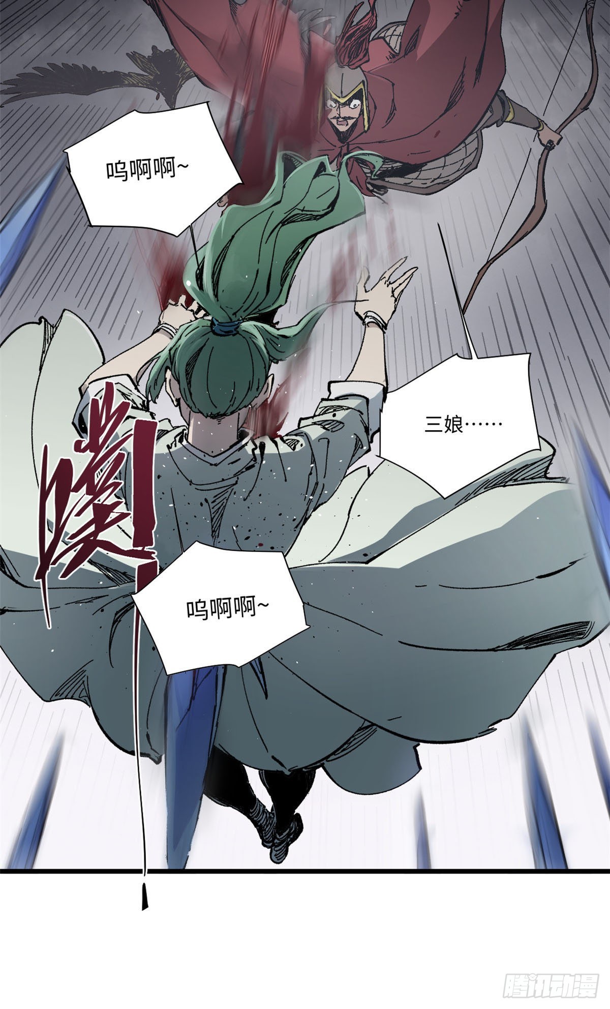 075 生死同行27