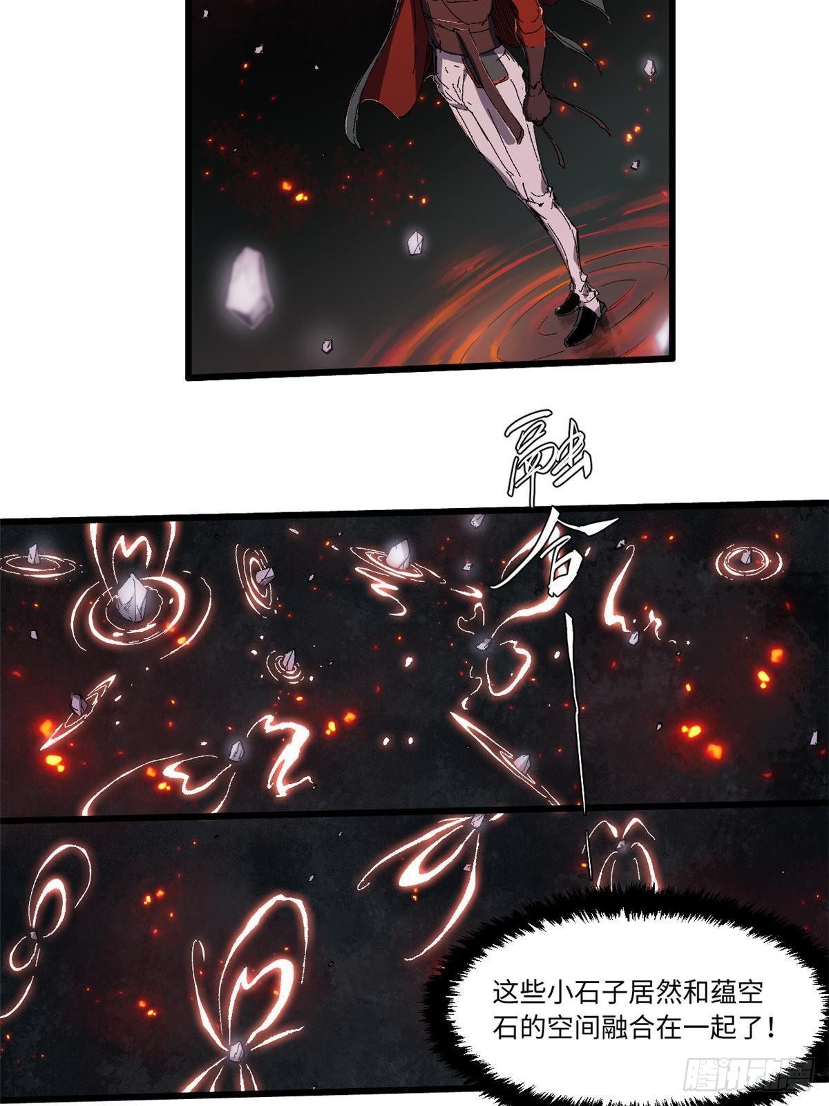 023 气运吞噬！39