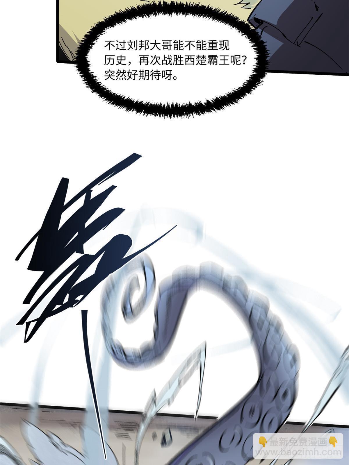 066 宿命之战32