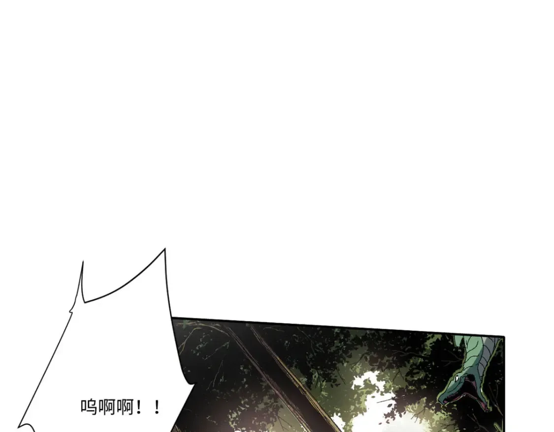 011 永恒大陆123