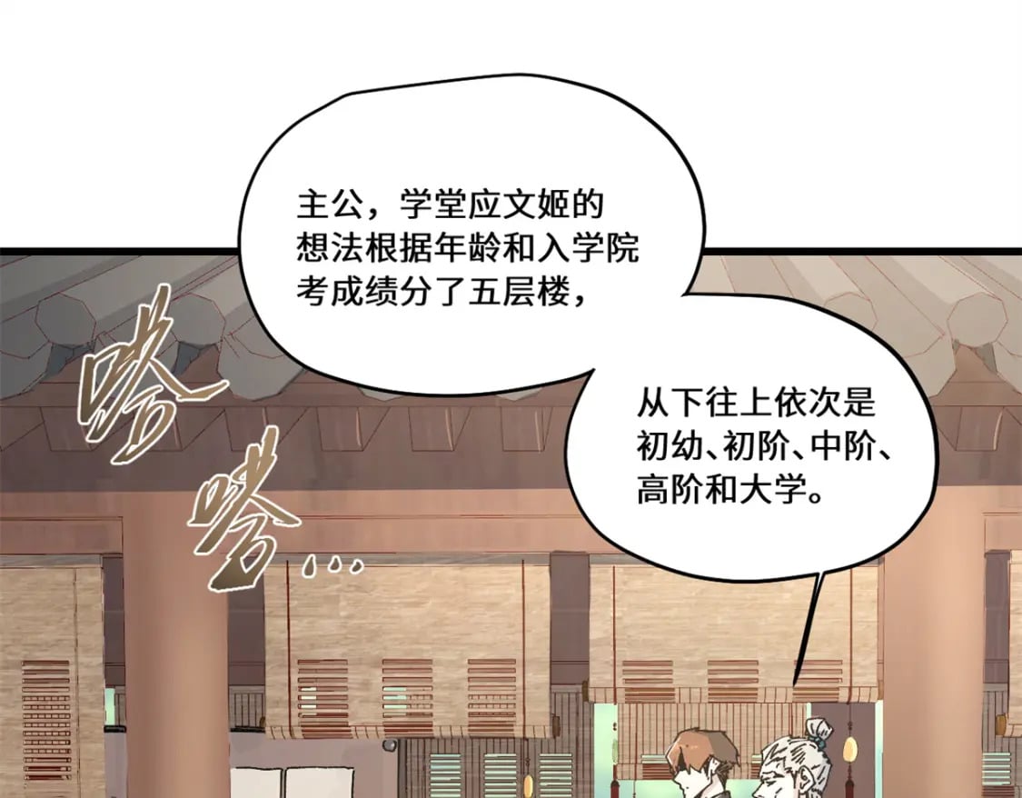 085 凤鸣山谷25