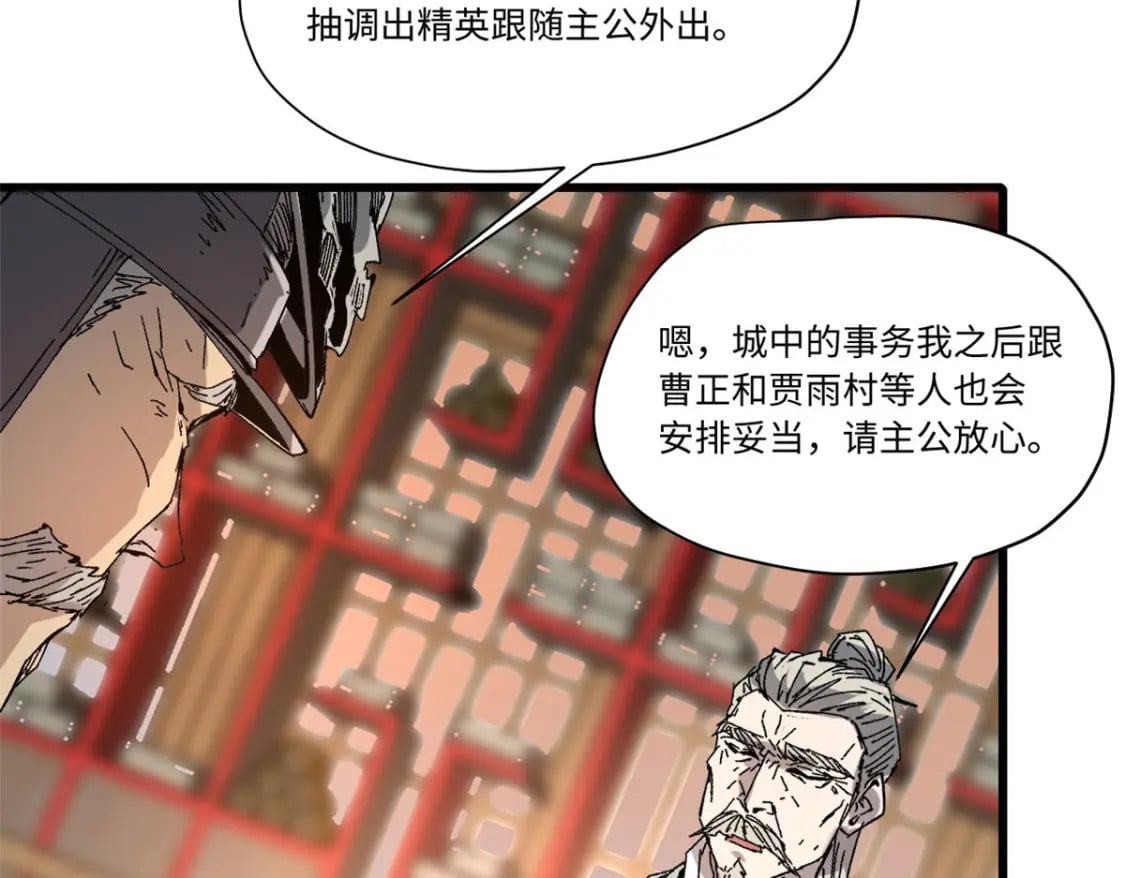 089 严阵以待45