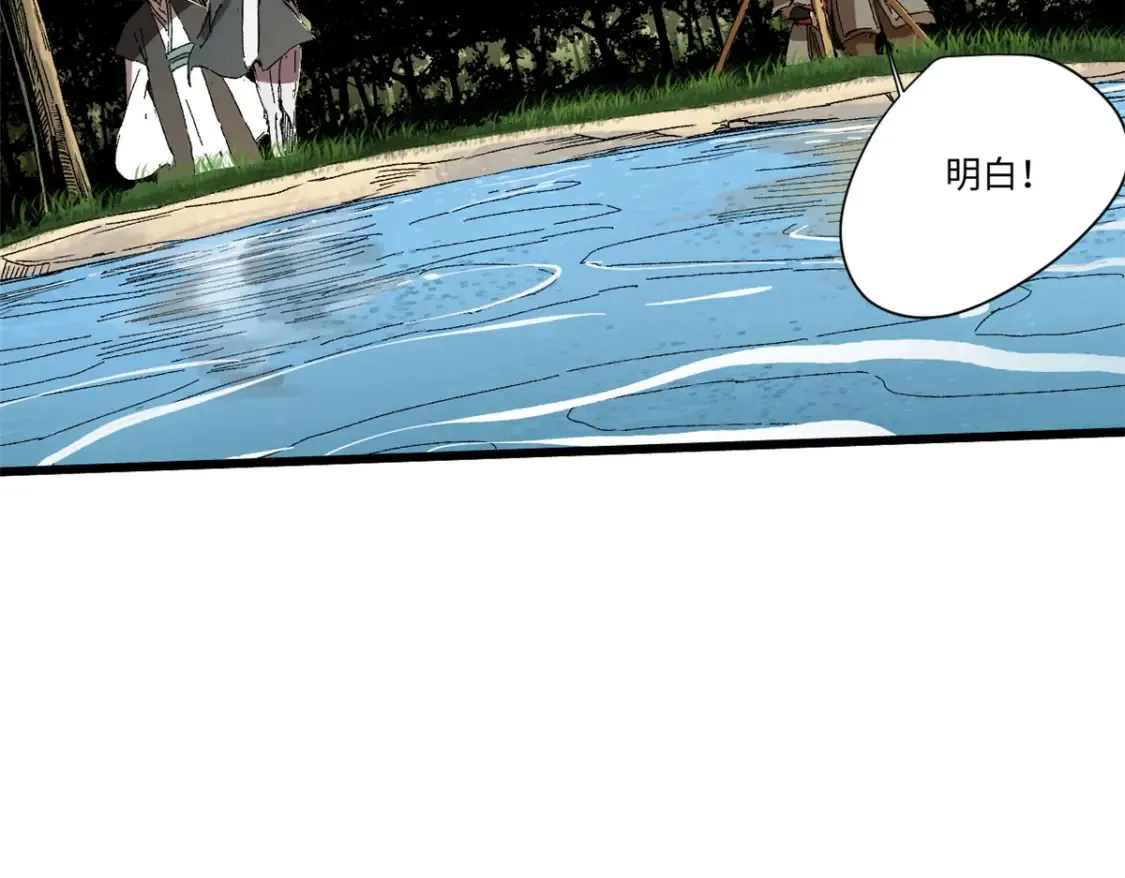 017 新命窍！36
